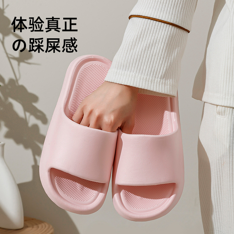 Evaスリッパ女性夏新しい家室内防臭浴室入浴スリッパ滑り止め家庭用サンダル男性