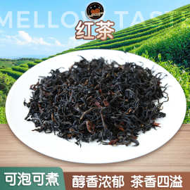 正山小种红茶厂家批发蜜香浓郁高山小种茶叶散装香气甘甜红茶