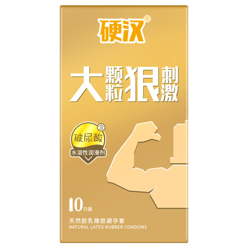 Shangpai Condoms Safe Condoms Tough Guy Large Beads Box of 10 Large Beads Intense Stimulation Adult Erotic Condoms