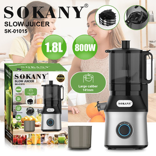 Export Hot Selling Sokany01015 Original Juicer Large Diameter 1.8L Slow Juicer Vegetable and Fruit Juicer