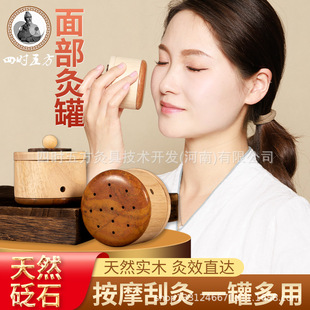 ��ľ�t��ʯ���S���Ĺް��ĺ��沿�i�������Ȳ�����ȫ���m�ü���