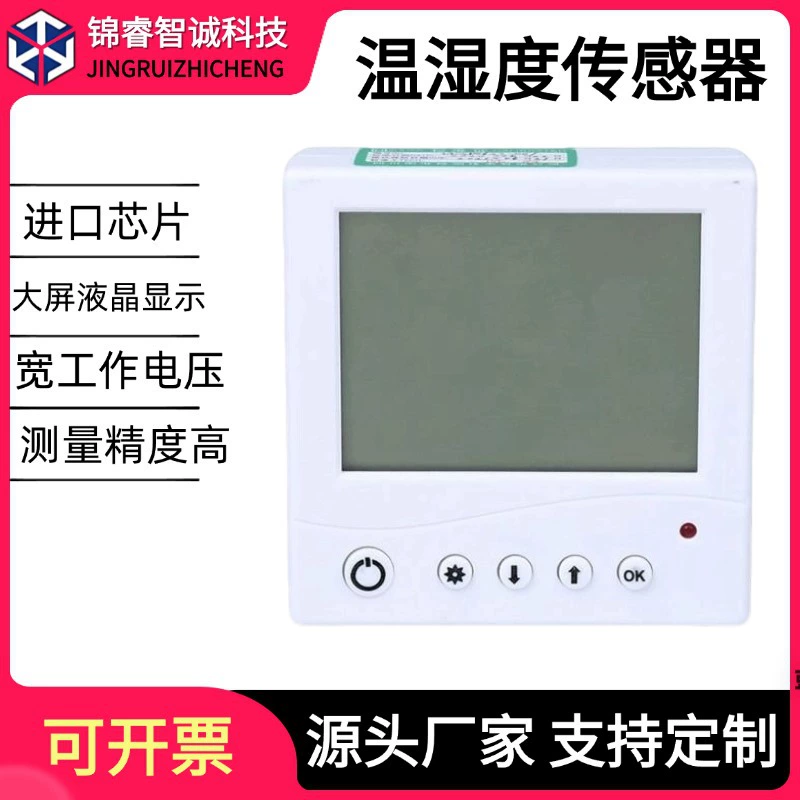 Модуль датчика температуры и влажности NB-IoT4G датчик температуры и влажности сельскохозяйственной теплицы высокой точности промышленный