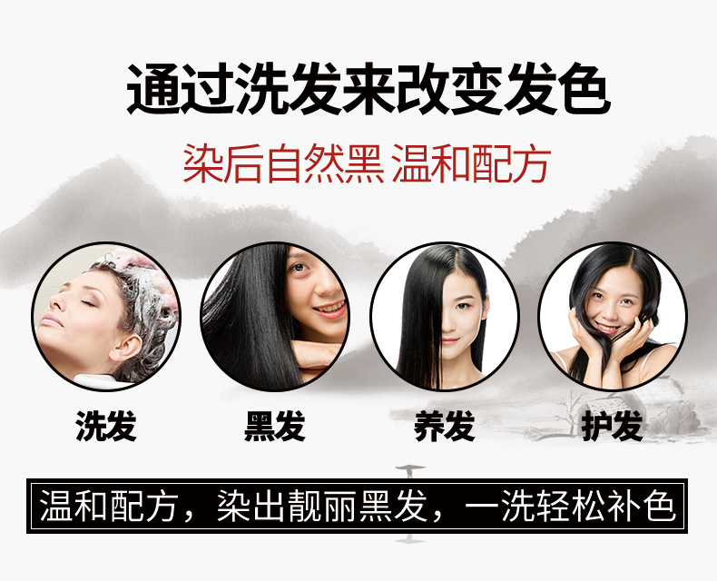 20201216染发剂-恢复的_05.jpg