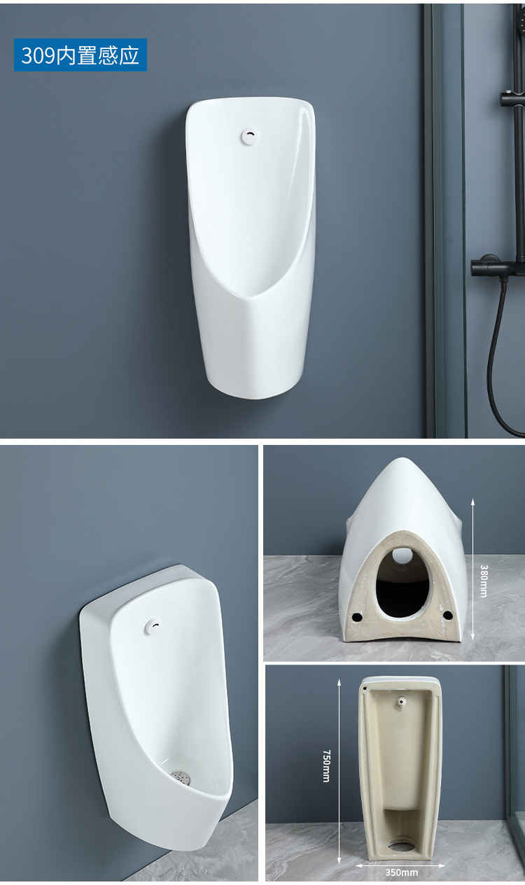 Wall-mounted, floor-standing, fully automatic induction ceramic men's urinal, urinal, household urinal undefined