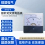 指针式交流81t281t2-450v板表