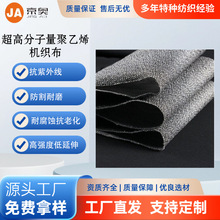 UHMWPE/���߷���������ϩ�T�Ӹ�TPU�C����  ���I�طN�������ĥ