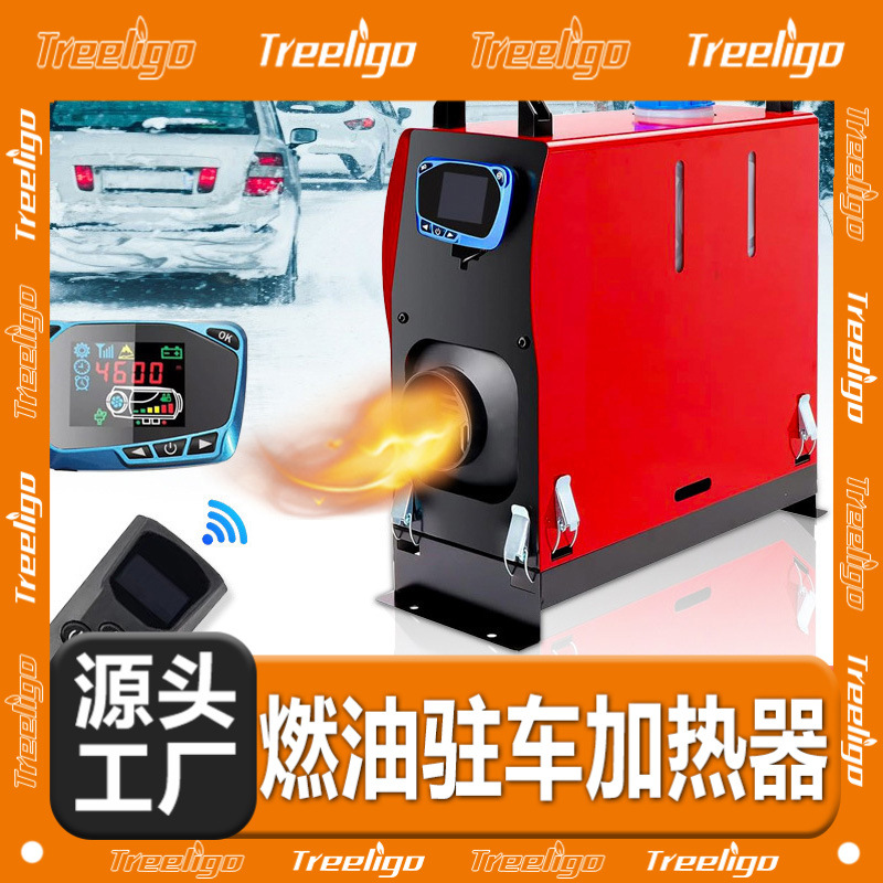 FUENTE fabricante de estacionamiento calentador diesel máquina integrada 12v24v vehículo camión combustible calentador de aire