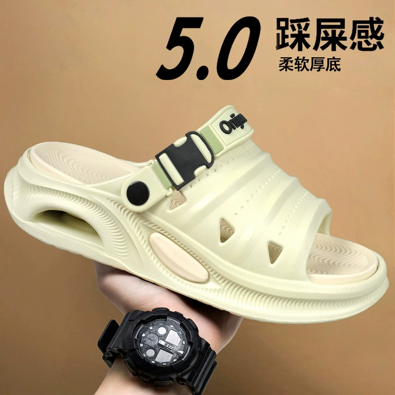 Новые тапочки для мужчин и женщин, модные и универсальные сандалии на толстой подошве, тапочки на мягкой подошве, которые кажутся как наступить на дерьмо, нескользящие тапочки с защитой от запаха.