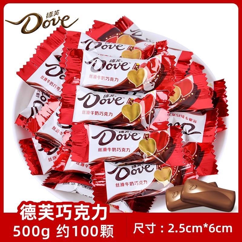 结婚喜糖批发结婚专用订婚糖高级混合糖果枣子喜糖婚宴软糖巧克力|undefined