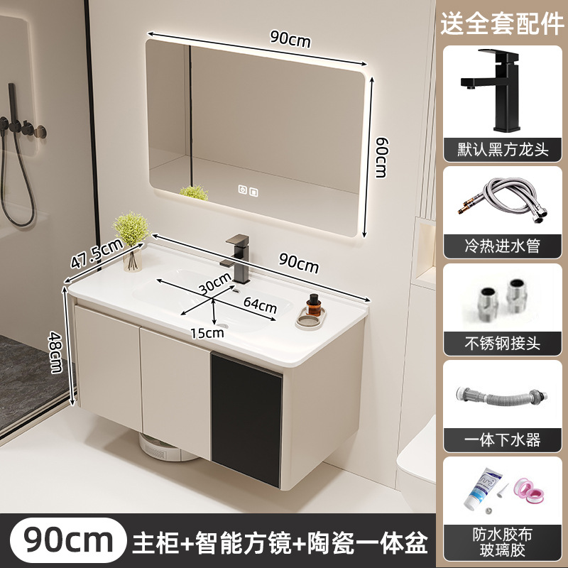 Crema estilo moderno minimalista baño lavado de lavado lavabo integrado de cerámica combinación espejo gabinete panal de aluminio gabinete de baño