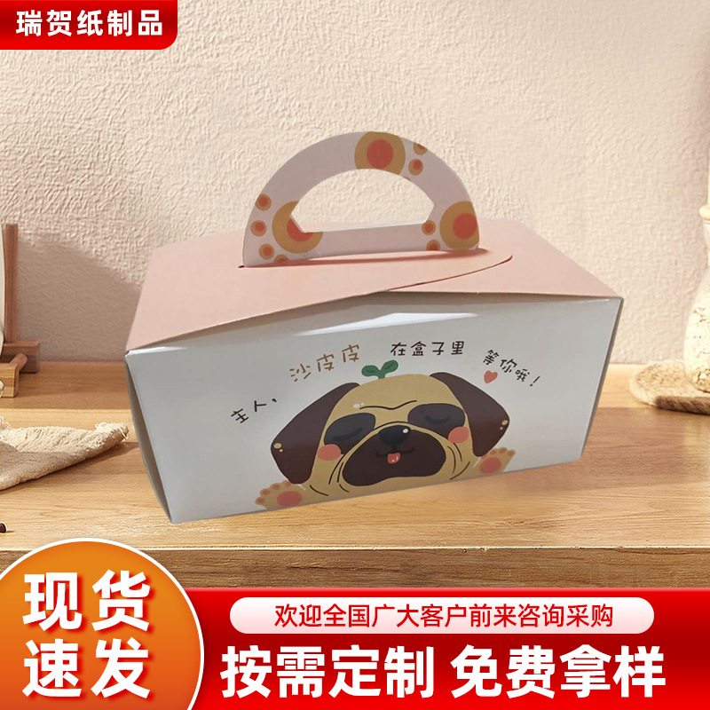 烘焙蛋糕包装盒彩盒制作长方形塑料慕斯盒西点打包盒批发供应