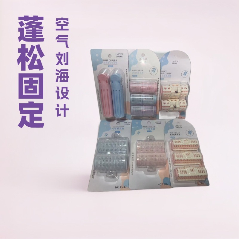 Lamela 다기능 플라스틱 헤어 컬러 컬렉션 Bangs Fluffy Curler Curling Clip 미용 도구 도매
