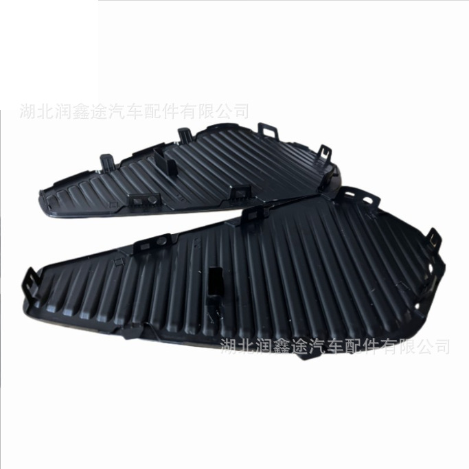 1675867980 Bumper Cover Plug Suitable for Peugeot 3008 4008 P84C