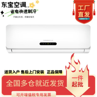 �|��DONGBAO����׃�l�Ǽ���ů������� ����ʡ������o�ڒ�ʽ���{