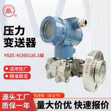 �S��ֱ�N0.1������׃����YSZC-6 ���@ʾ�����������߾�������׃��