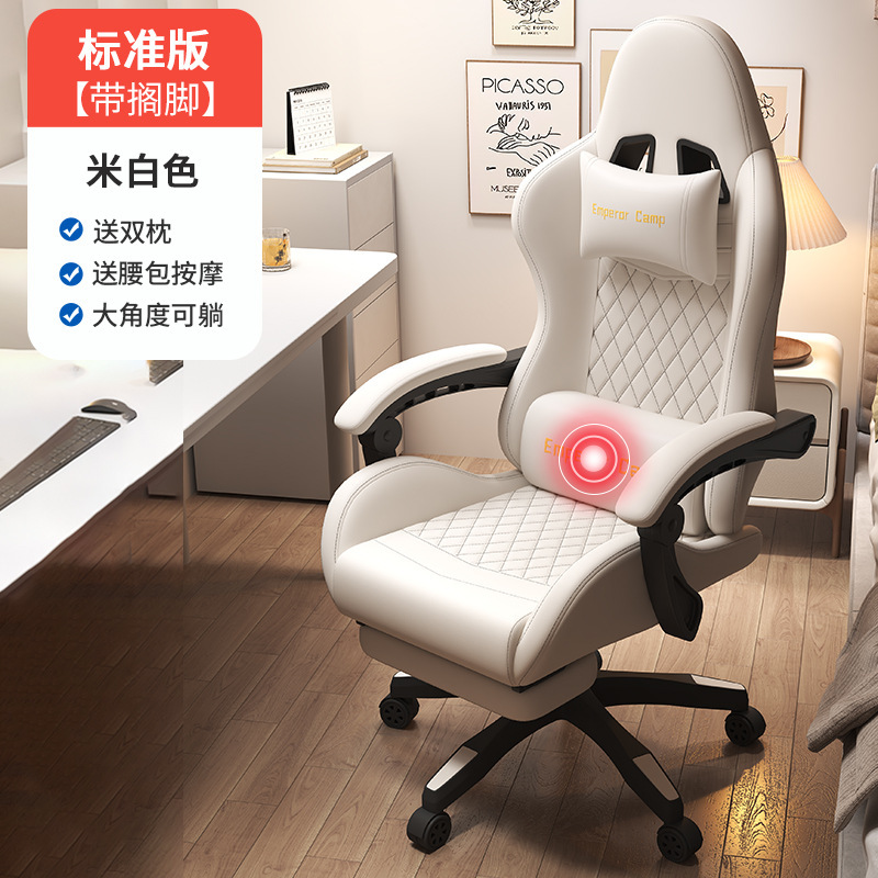 Silla para deportes electrónicos, silla para juegos, para estar sentado durante mucho tiempo, silla de oficina reclinable, silla para juegos, silla ergonómica, silla para computadora, ergonómica image 12