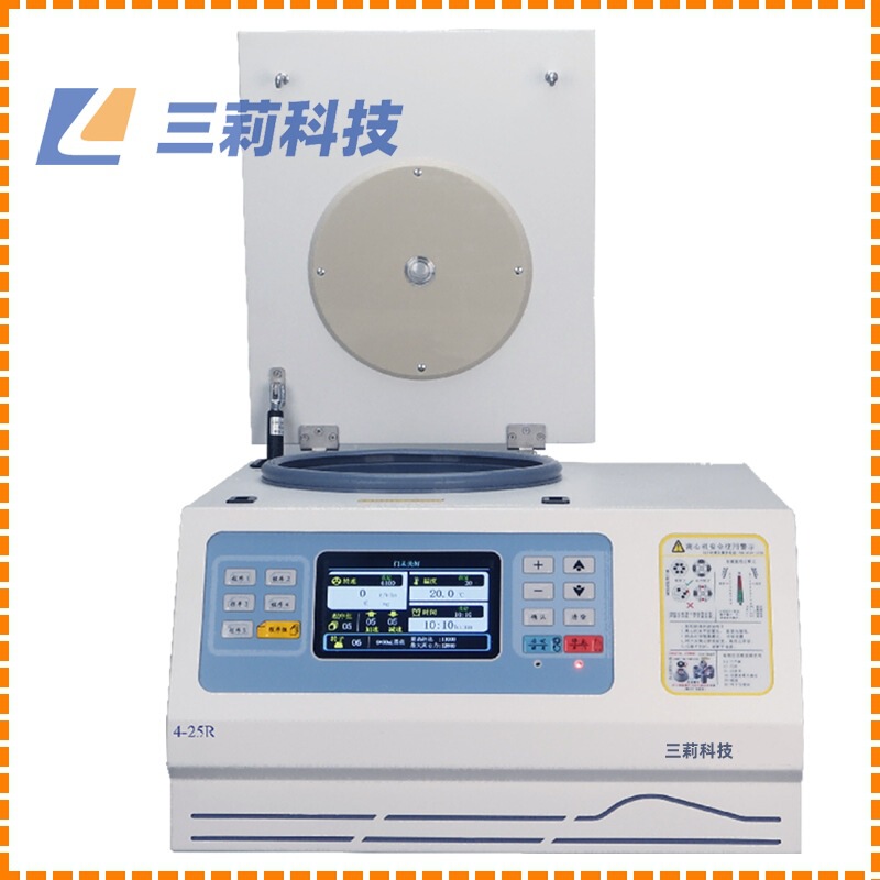 4-25R high-speed desktop refrigerated centrifuge 25000rpm intelligent control 6 × 100ml rotor automatic identification