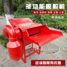 【包邮】黄豆脱粒机家用多功能水稻大豆油菜打麦机厂家直销全自动