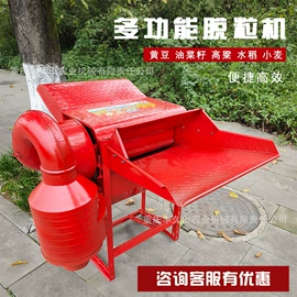 粮食加工设备;泡脚盆沐浴桶;铲子