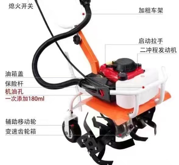 旋耕机