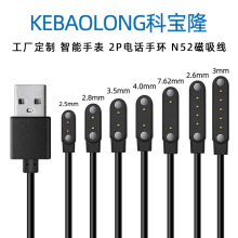 ����ͨ�������ֱ�������늾�5 4 2P�Ԓ�֭hN52������2/4�|�c�Դ