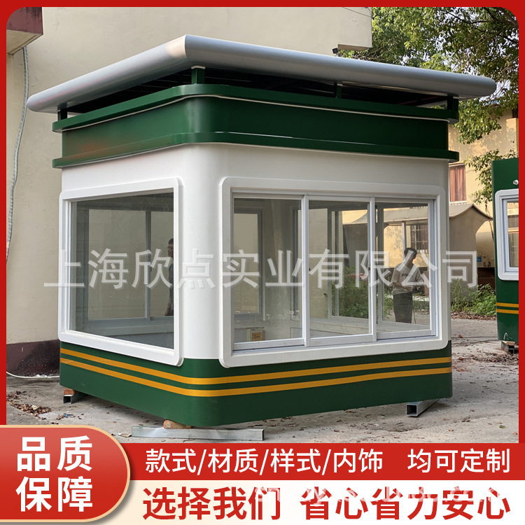 Ciudad de tráfico de doble capa cabina de servicio sala de recepción al aire libre cabina móvil guardia de la comunidad duty Room imagen cabina