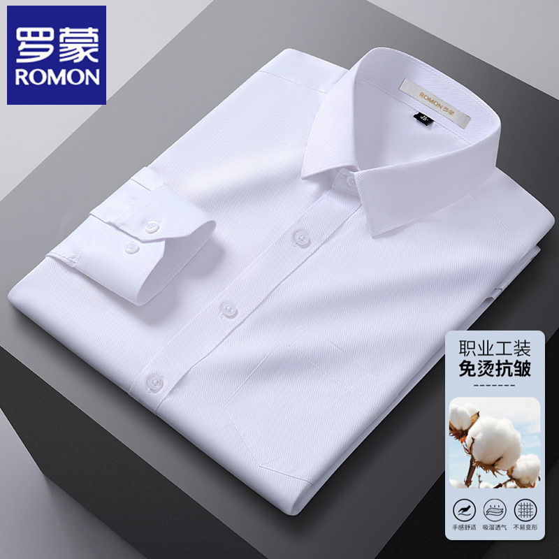 Romon Men's Business Casual Pure Color Shirt 2025 Autum New Style Simple and Versatile Long-Sleeved Shirt for Young and Middle-Aged Men