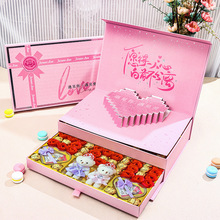 情人节礼物高级巧克力礼盒生日创意惊喜浪漫异地恋送女友女生闺蜜