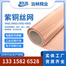 Դ^SҼ~W100Ŀ200Ŀ235Ŀ250Ŀ늴̖~Wɢ~W