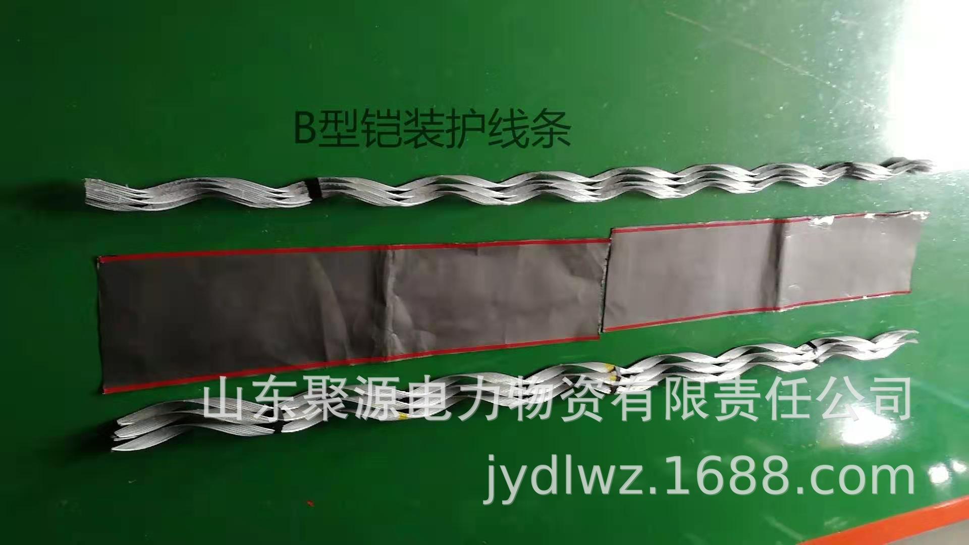 铠装120截面桥隧用护线条 接触网用保护条 铠装铜包钢护线 含隔热