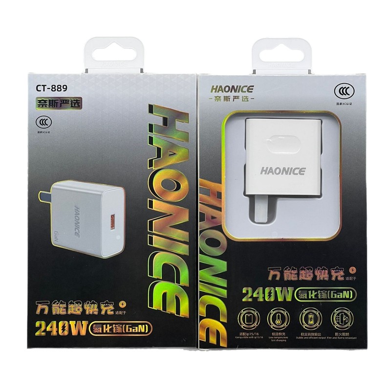 低温窒化ガリウム完全互換充電セット Apple 16 Xiaomi iqoo 携帯電話超高速充電器に適しています|undefined