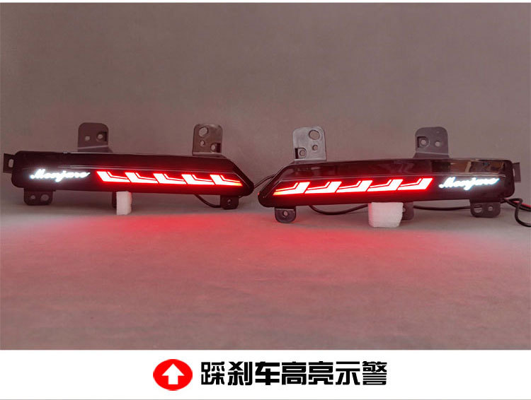 Suitable for 21-25 Models of Geely Xingyue L Rear Bumper Lights, Xingyue L Monjaro Special Modified Led Brake Tail Lights
