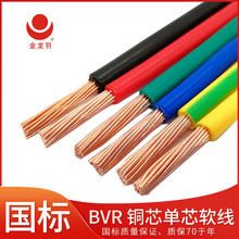 ���������ˆ�о늾����ü��b���~BVRܛ����� 1 1.5/2.5/4/6ƽ��