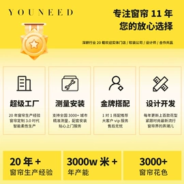 布艺窗帘;布艺窗纱;百叶窗帘