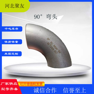 ���P�304  90EL���^�L�돽�ቺ ����30&deg; 60 �Ȕ�̼���\180��