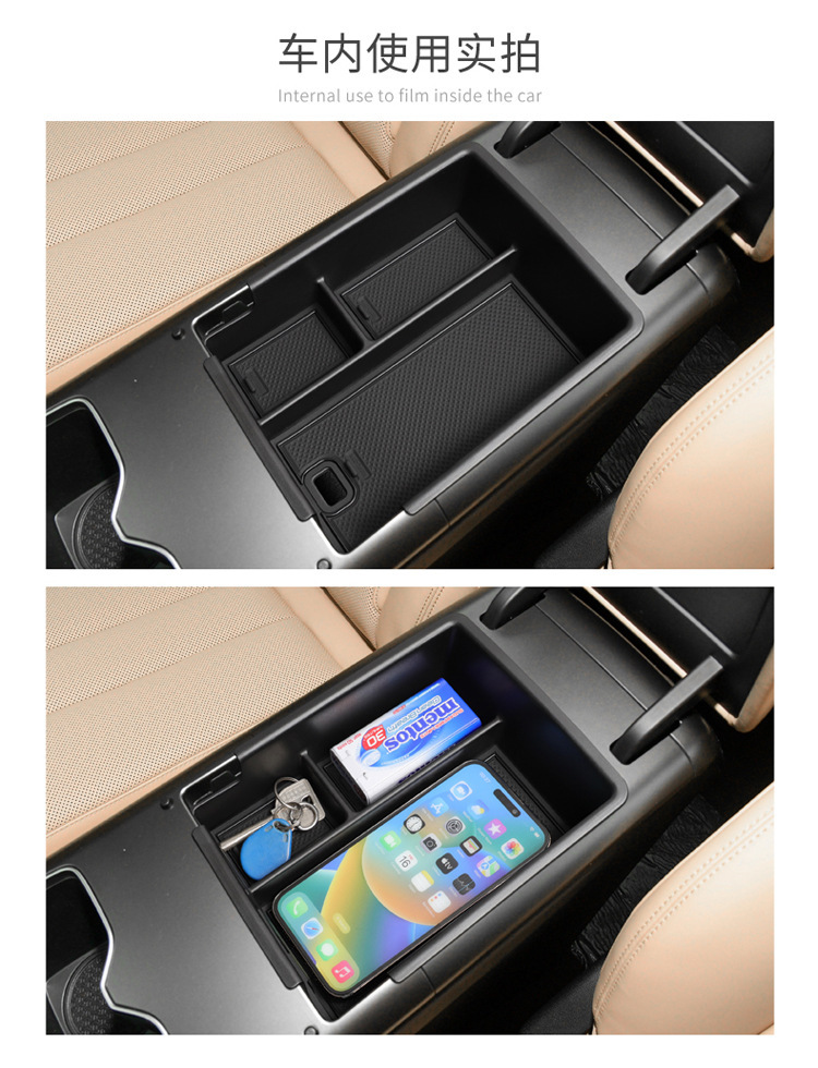 Suitable for 25 Song PRO DMI central control armrest box storage box car storage car special supplies modification accessories