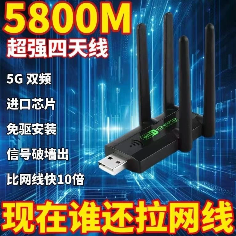 Расширитель сигнала WIFI, беспроводной усилитель, расширение сети, маршрутизатор дома, репитер/передатчик