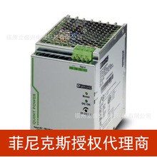 ���������˹��Դģ�� - EMD-SL-PS45-230AC - 2885294 ȫ��
