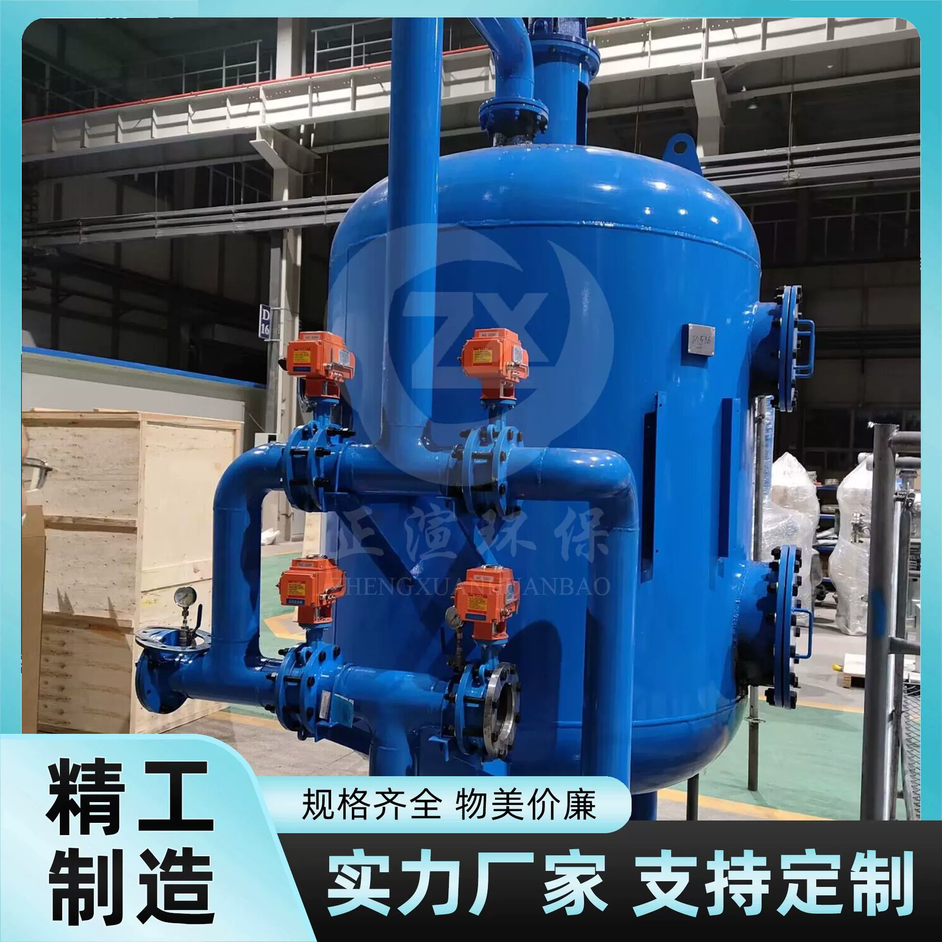 Фильтр удаления мышьяка на водопроводной станции в основном очищает воду от мышьяка до 5 микрограммов на литр