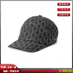 ハイエンド品質Gファッション光影老花野球帽大頭囲ズック鴨舌帽屋外日除け帽は顔が小さい