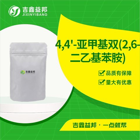 4,4'-亚甲基双(2,6-二乙基苯胺) 13680-35-8 材料中间体