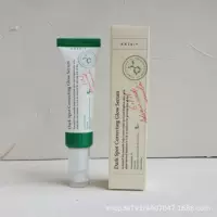 Оптовая продажа популярного кросс-бордерного средства AXIS-Y Anshuyan Essence 50 мл, высокоэнергетическое улучшающее увлажняющее эссенциальное лосьон для кожи
