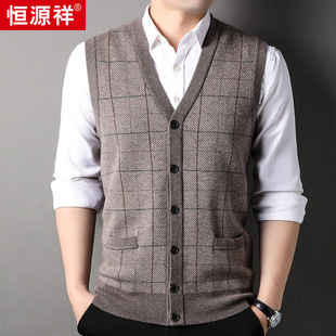 Hengyuanxiang thickened 100% pure wool cardigan vest men's 2023 autumn and winter New plaid sweater men's vest