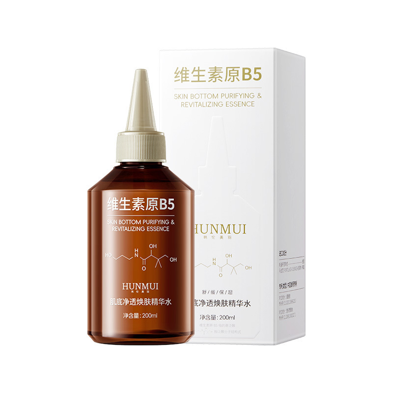 韩伦美羽维生素原B5肌底净透焕肤精华水收缩毛孔保湿补水提亮肤色|undefined
