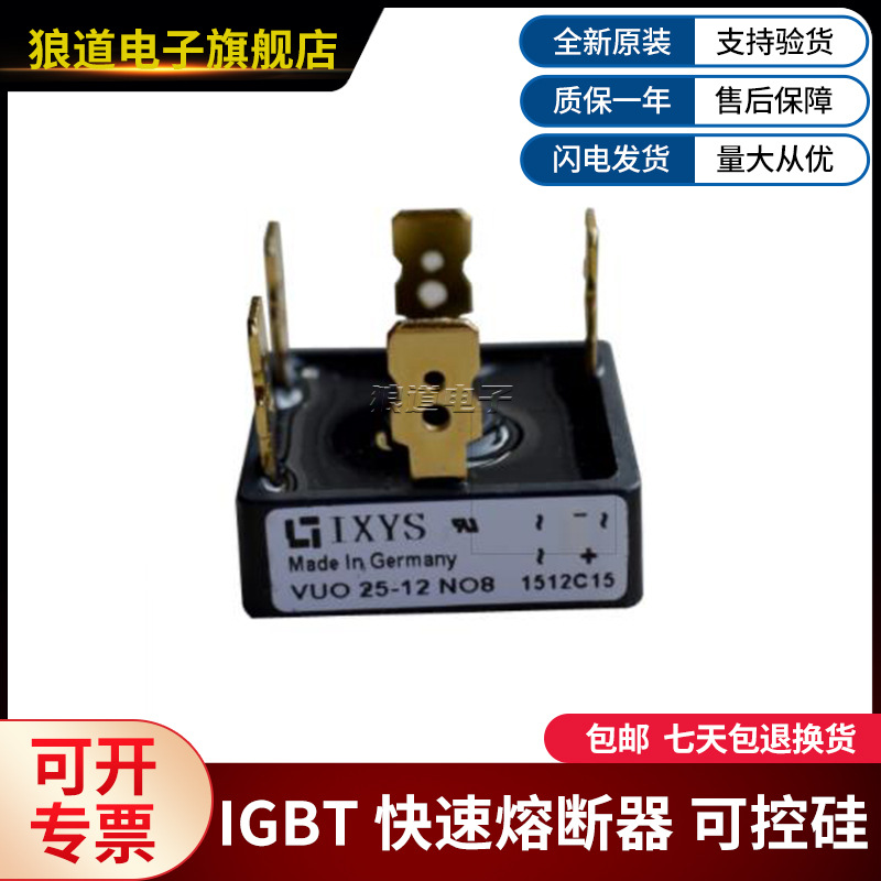 VUO-25-08-NO8、VUO-25-12-NO8、VUO-25-14-N07艾赛斯全新现货供