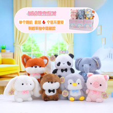 小红书同款绒绒萌宠派对盲盒毛绒公仔挂件女生包包配饰节日礼物