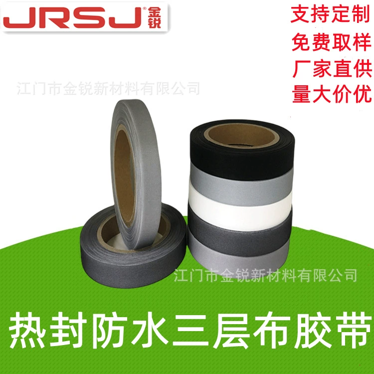 Штурмовая одежда лыжная одежда на открытом воздухе водонепроницаемая бахила трехслойная лента горячее уплотнение резиновая полоса TPU водонепроницаемая резиновая полоса