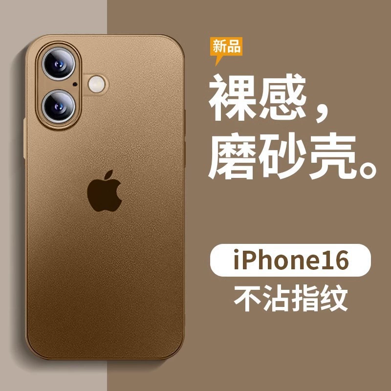 Apple, совместимый ультра-тонкий матовый чехол для телефона, iPhone 16, iphone, 16promax