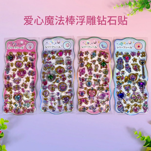 3D���w�����N������ħ���􁆿����ʯ�N���z͸�����ֵ��ˮ�b��N