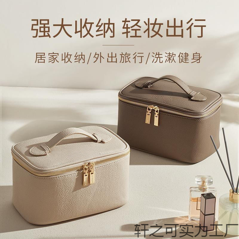 原始收纳魔法化妆包2025新款女便携式ins火网手提旅行小号收纳包|undefined